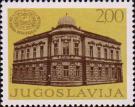 Югославия  1978 «200-летие подготовки учетилей в Сомборе»