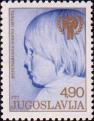 Югославия  1979 «Международный год ребенка»