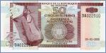 Бурунди 50 франков  2005 Pick# 36e