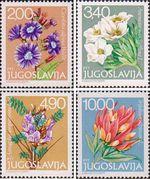 Югославия  1979 «Горные цветы»
