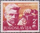 Югославия  1980 «100-летие со дян рождения Милтона Манаки»