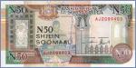 Сомали 50 шиллингов  1991 Pick# R2
