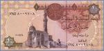 Египет 1 фунт  2005.01.04 Pick# 50i
