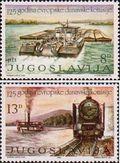 Югославия  1981 «125-летие Европейской дунайской комиссии»
