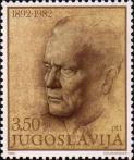 Югославия  1982 «90-летие со дня рождения И. Тито»