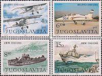 Югославия  1982 «40 лет югославским воздушным силам и флоту»