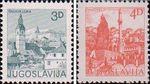 Югославия  1982 «Стандартный выпуск. Достопримечательности»