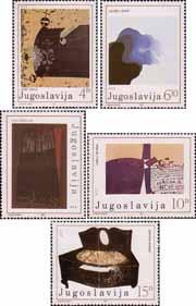 Югославия  1982 «Югославское искусство. Современная живопись»