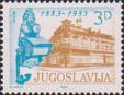 Югославия  1983 «100-летие первого телефонного разговора в Сербии»