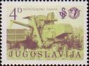 Югославия  1983 «Международная сельскохозяйственная ярмарка в городе Новм-Сад»