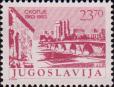 Югославия  1983 «Стандартный выпуск. 20-я годовщина землятресения в Скопье»