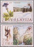 Югославия  1983 «Охрана окружающей среды»