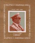 Югославия  1983 «40-летие II Антифашисткого веча народного освобождения Югославии» (блок)