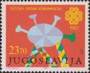 Югославия  1983 «Всемирный год связи»