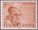 Югославия  1984 «Памяти И. Тито»