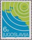 Югославия  1984 «80-летие радиотелеграфной службе в Черногории»