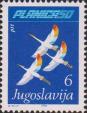 Югославия  1985 «50-летие лыжного траплина в Планице»