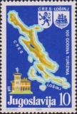 Югославия  1985 «100-летие туризма на островах Црес и Лошинь»