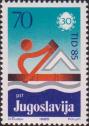 Югославия  1985 «30-летие Международной европейской дунайской регаты»
