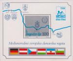 Югославия  1985 «30-летие Международной европейской дунайской регаты» (блок)