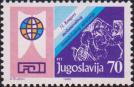 Югославия  1985 «73-й конгресс Международной федерации стоматологов»