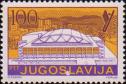 Югославия  1985 «Стандартный выпуск. Универсиада 1987»