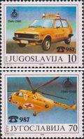 Югославия  1986 «20-летие Югославской ассоциации автомобилистов»