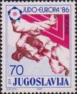 Югославия  1986 «Чемпионат Европы по дзюдо. Белград»