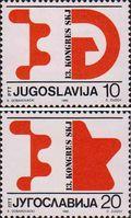 Югославия  1986 «XIII съезд Союза коммунистов Югославии»