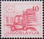Югославия  1986 «Стандартный выпуск. Почтовая служба»