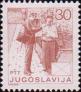 Югославия  1986 «Стандартный выпуск. Почтовая служба»