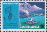Югославия  1986 «50-летие первой автоматической телефонной сети в Югославии»