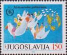 Югославия  1986 «Международный год мира»