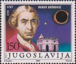 Югославия  1987 «200-летие со дня смерти Руджера Бошковича (1711—1787)»