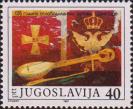 Югославия  1987 «125-летие освободительной войны в Черногории»
