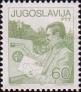 Югославия  1987 «Стандартный выпуск. Почтовая служба»