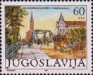 Югославия  1987 «250-летие почты в Зренянине»