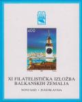 Югославия  1987 «Международная филателистическая выставка балканских стран «Балканфила XI» в Нови-Сад» (блок)
