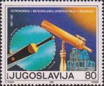 Югославия  1987 «100-летие обсерватории в Белграде»