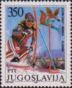 Югославия  1988 «25-летие международных женских соревнований по лыжному спорту на приз «Золотая лиса». Марибор»