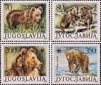 Югославия  1988 «Охрана диких животных. Бурый медведь»