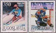 Югославия  1988 «XV зимние Олимпийские игры в Калгари. 1988»