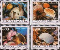 Югославия  1988 «Фауна. Моллюски»