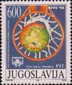 Югославия  1988 «Чемпионат Европы по баскетболу среди юниоров»