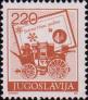 Югославия  1988 «Стандартный выпуск. Почтовая служба»