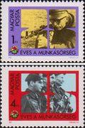 Венгрия  1982 «25-летие рабочих отрядов»