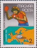 Венгрия  1982 «Чемпионат Европы по настольному теннису, Будапешт»