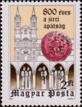 Венгрия  1982 «800-летие монастыря в городе Зирце»