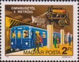 Венгрия  1982 «150-летие бужапештского общественного транспорта»