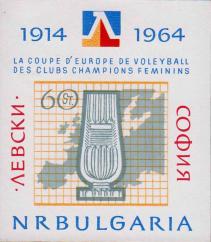 Болгария  1964 «50-летие болгарского спортивного общества «Левски»» (блок)